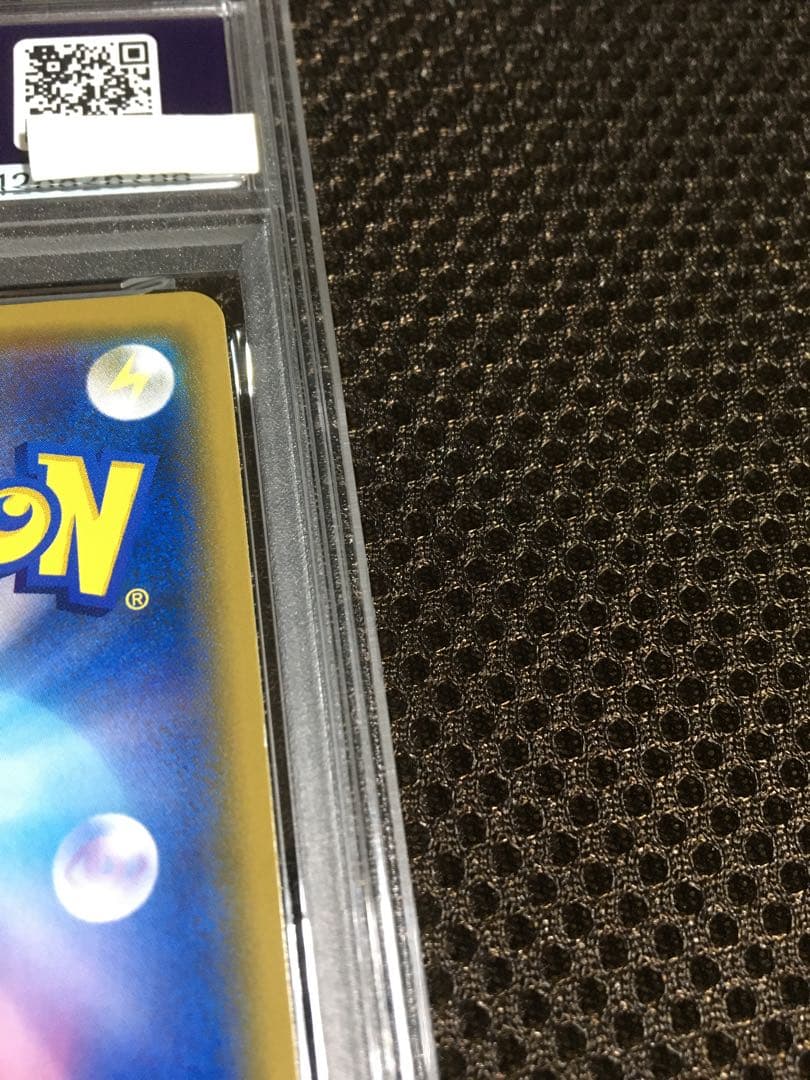 フォローで割引！ ポケモンカード PSA7 おじょうさま SM6 SR