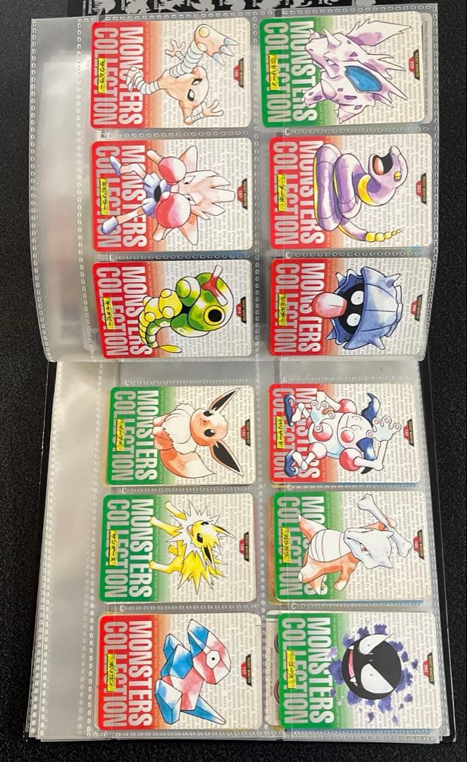 【大量】レトロポケモンカード まとめ売り