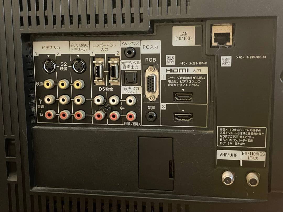 SONY KDL-40F1 液晶テレビ 本体