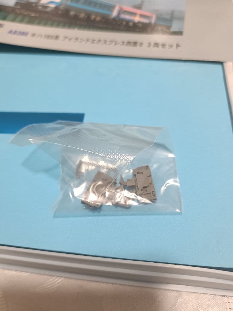 【キハ185】マイクロエース A8383/A8384/A8386/A8387