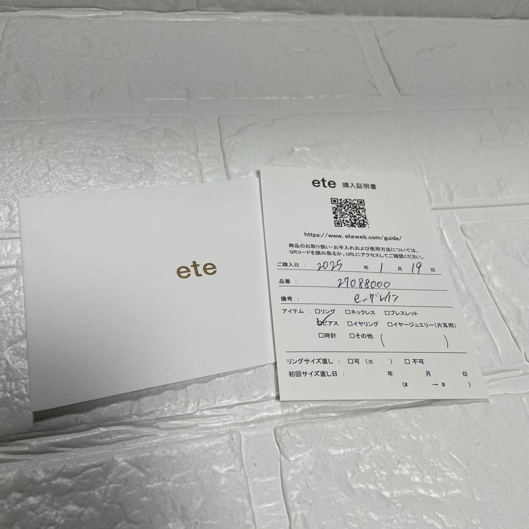 uniさま専用 エテ ete K18YG e_Grain バイカラー ピアス