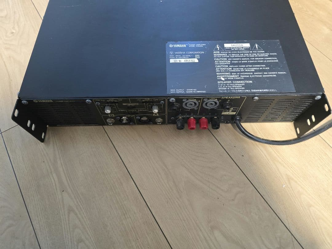 YAMAHA P3500S パワーアンプ