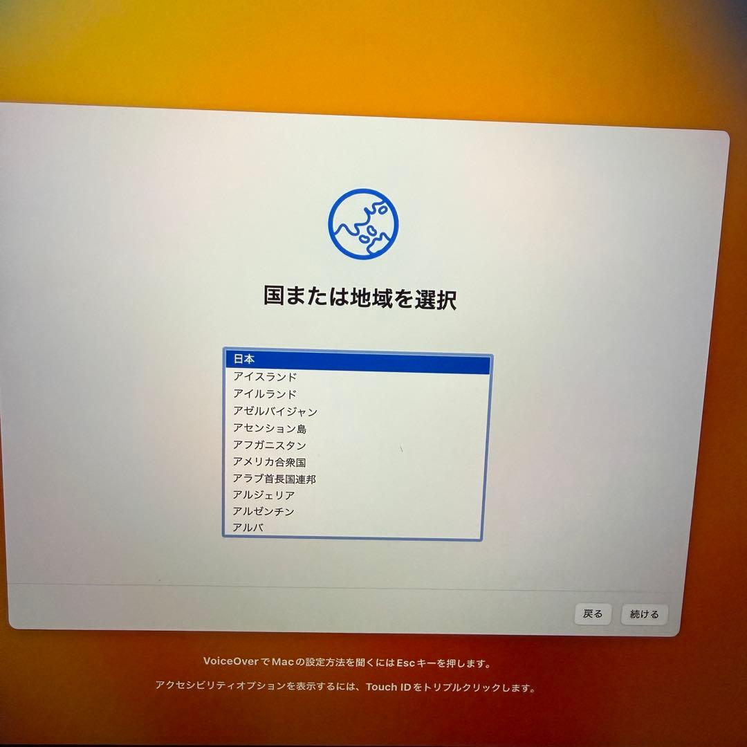 MacBook本体 MacBook Pro A1706