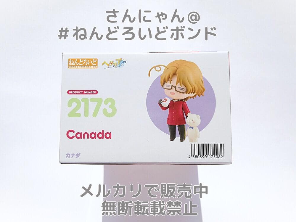 ★新品未開封★匿名配送★ねんどろいど カナダ ヘタリア World★Stars