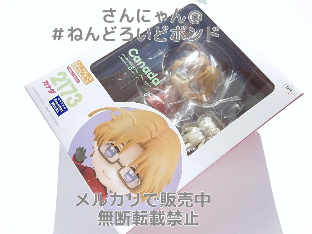 ★新品未開封★匿名配送★ねんどろいど カナダ ヘタリア World★Stars