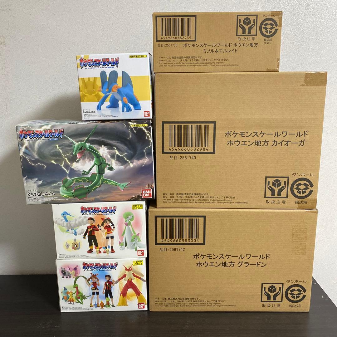 ポケモンスケールワールド　ホウエン地方　まとめ売り