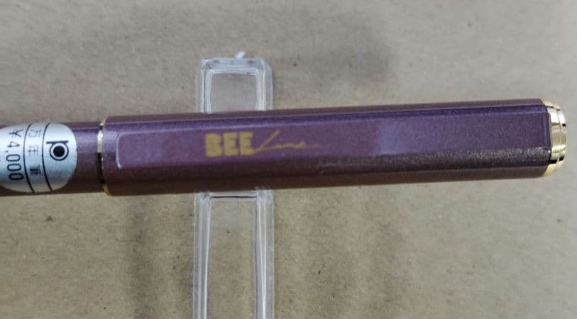 万年筆　プラチナ　ビーライン BEE Line　パープル　ゴールドアクセント