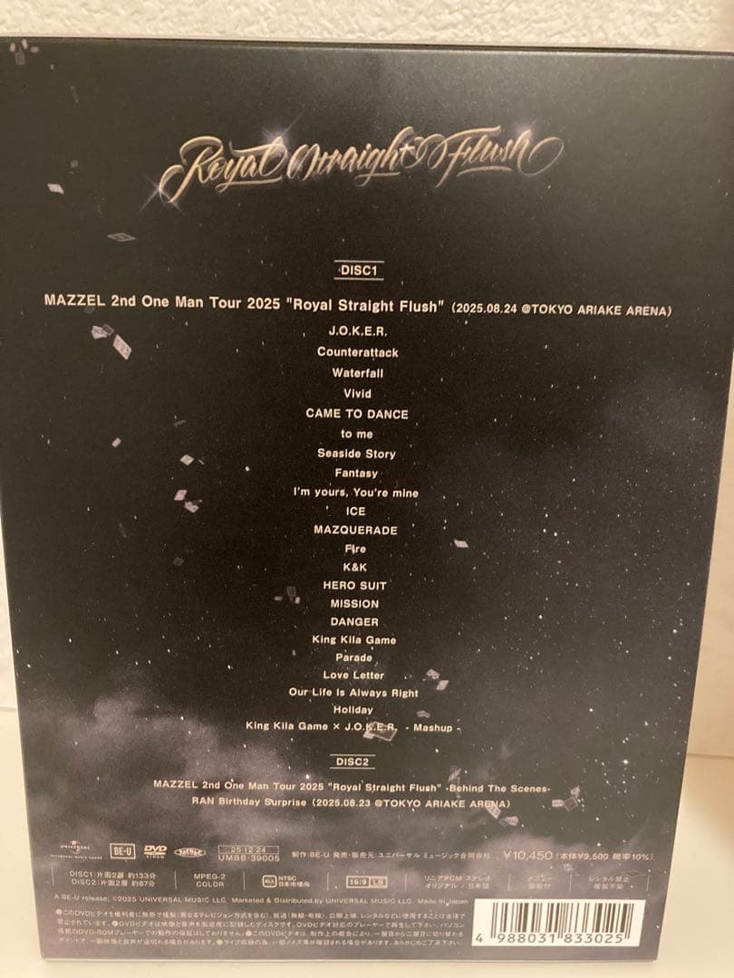 MAZZEL  Straight Flush DVD 初回限定版