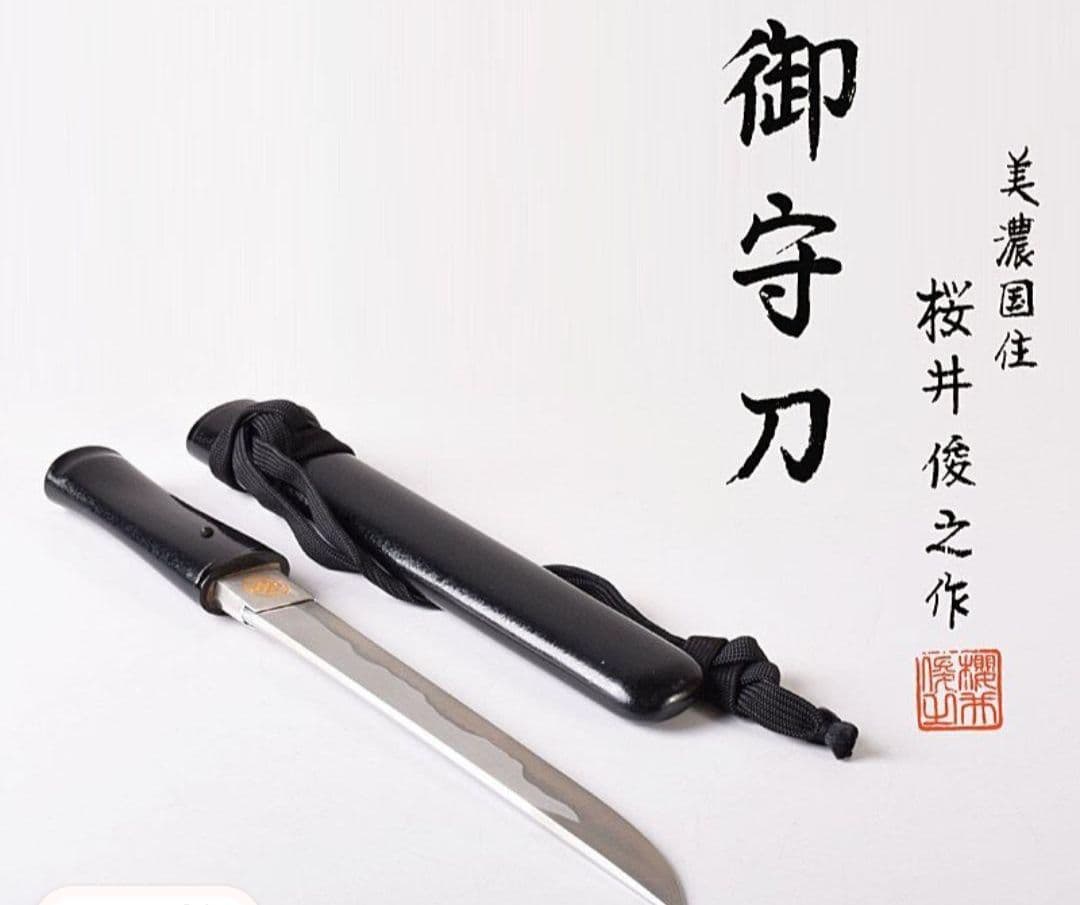 模造刀★『短刀』★珍しい朱塗り／懐刀★ 朱呂 錦 ★２本限定品★説明文読