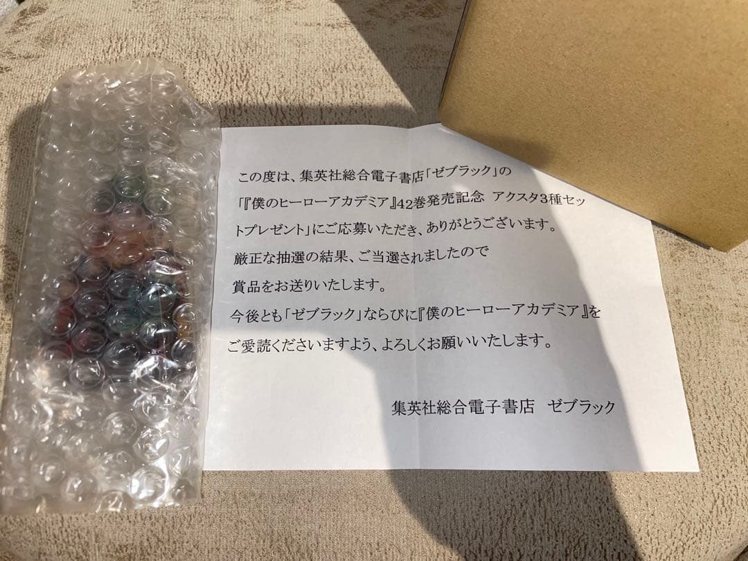 僕のヒーローアカデミア　アクリルスタンド　ゼブラック当選品