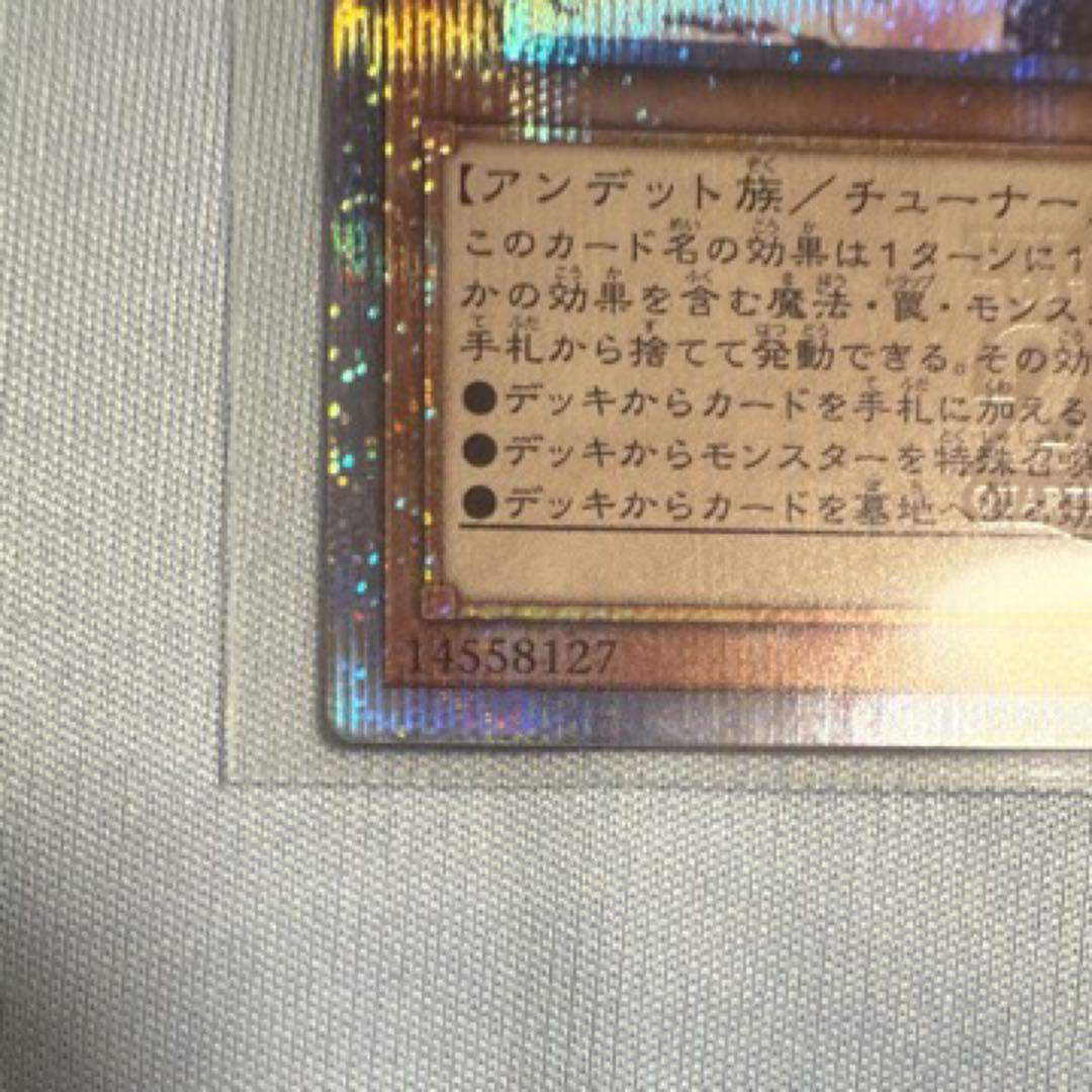 朱*読様 灰流うらら 25th SE [QCAC-JP050]