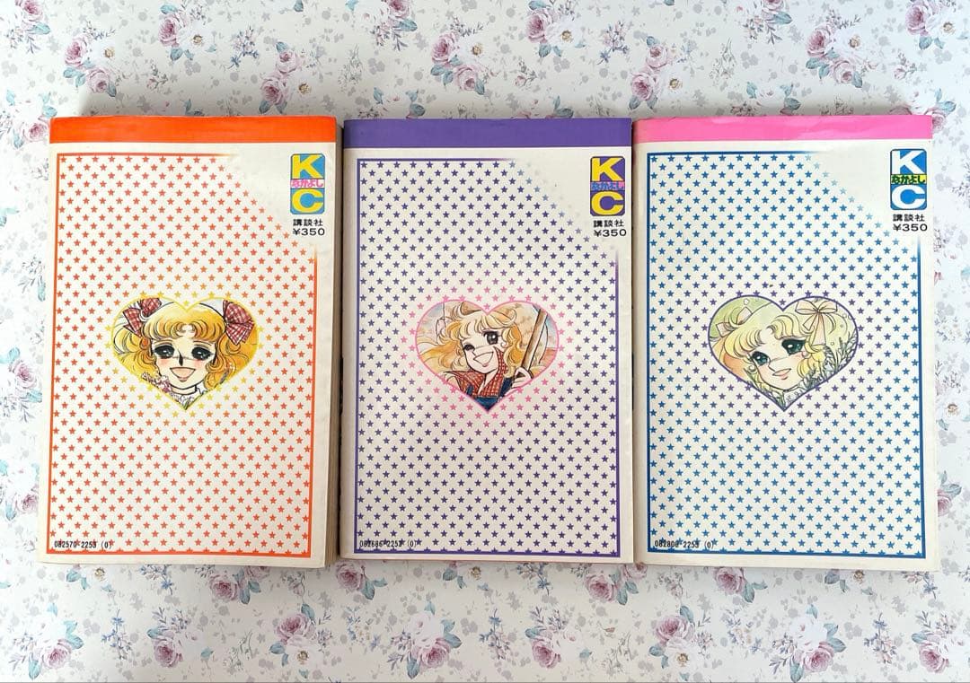 【全巻初版】　キャンディキャンディ全巻セット　帯、ポスター付き　(おまけ有り)