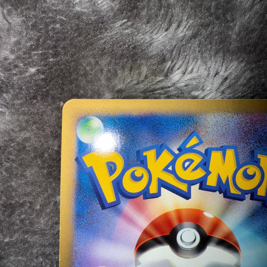 ポケモンカード ゲンガーLV.X mゲンガー セット