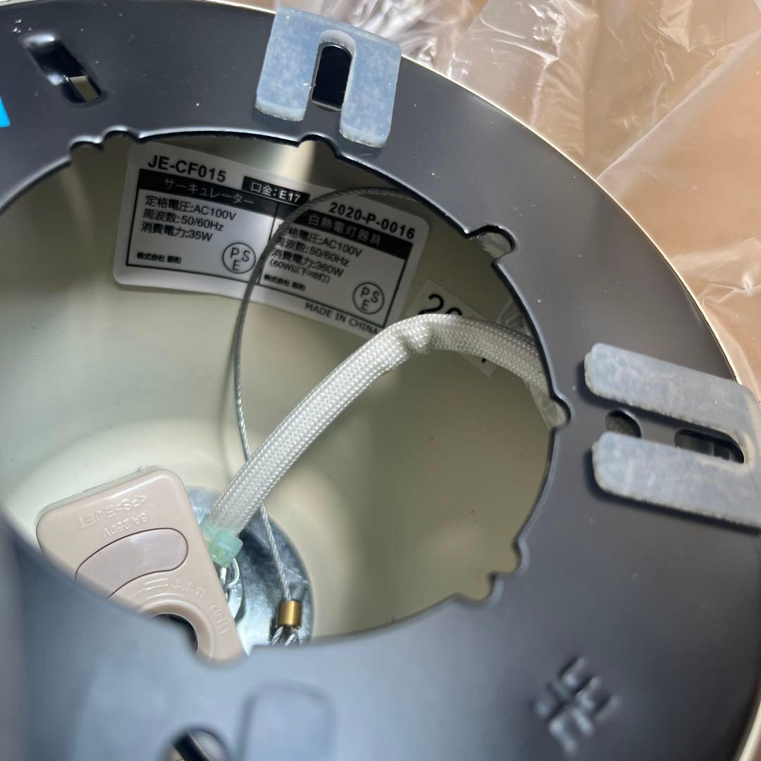 JAVALO ELF(ジャバロエルフ) シーリングファン 6灯 JE-CF015