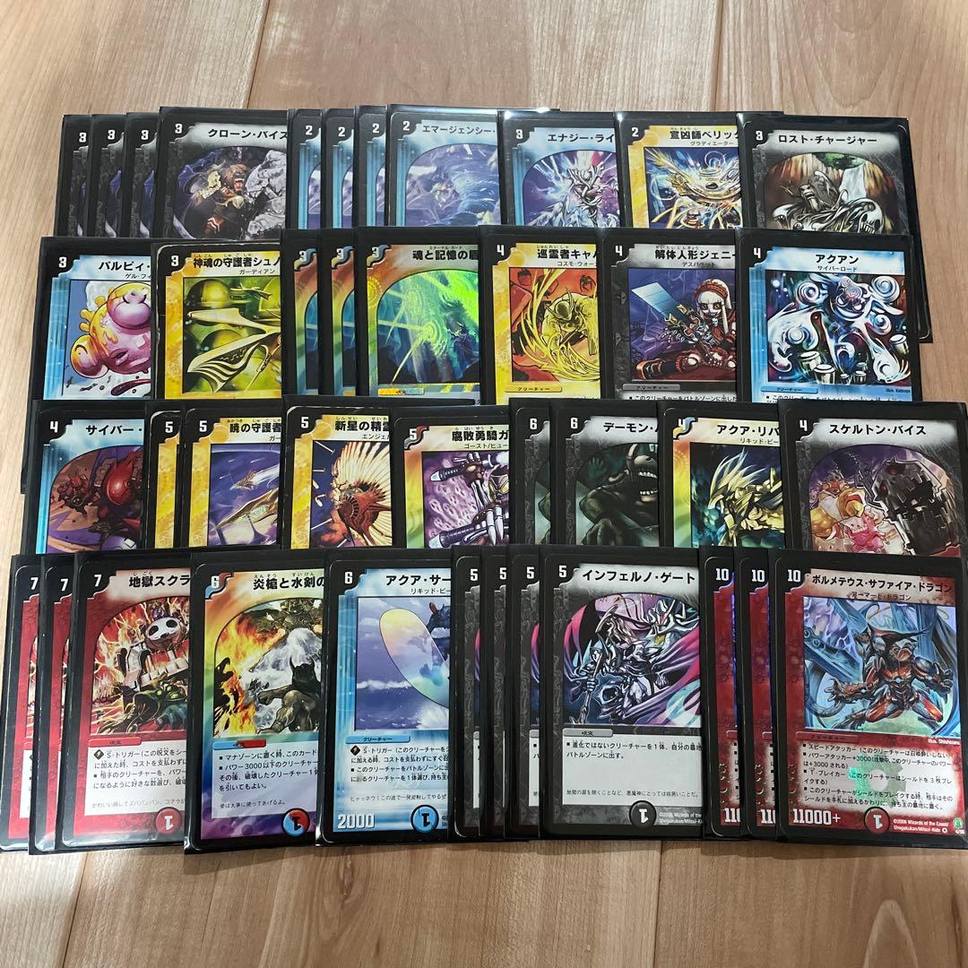 除去サファイア　　デッキ　クラシック　環境