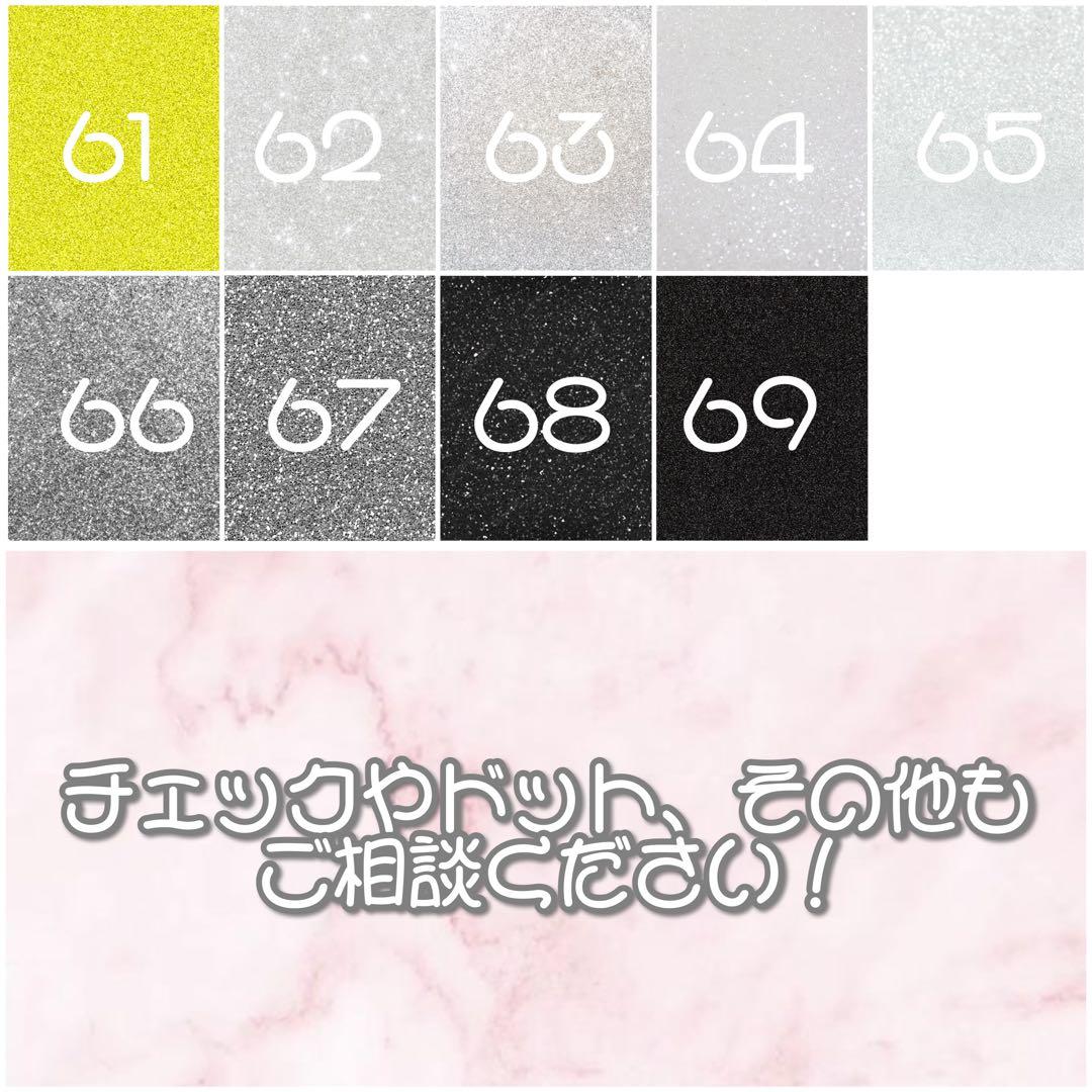 うちわ文字 団扇屋さん うちわ屋さん ハングル ボード 連結うちわ文字 パネル