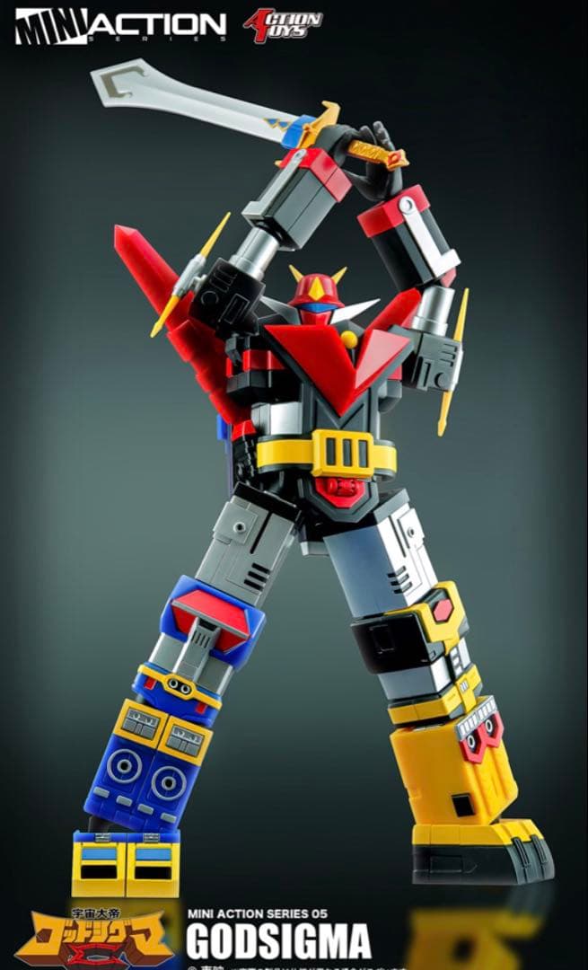 MINI ACTION 宇宙大帝ゴッドシグマ　未開封