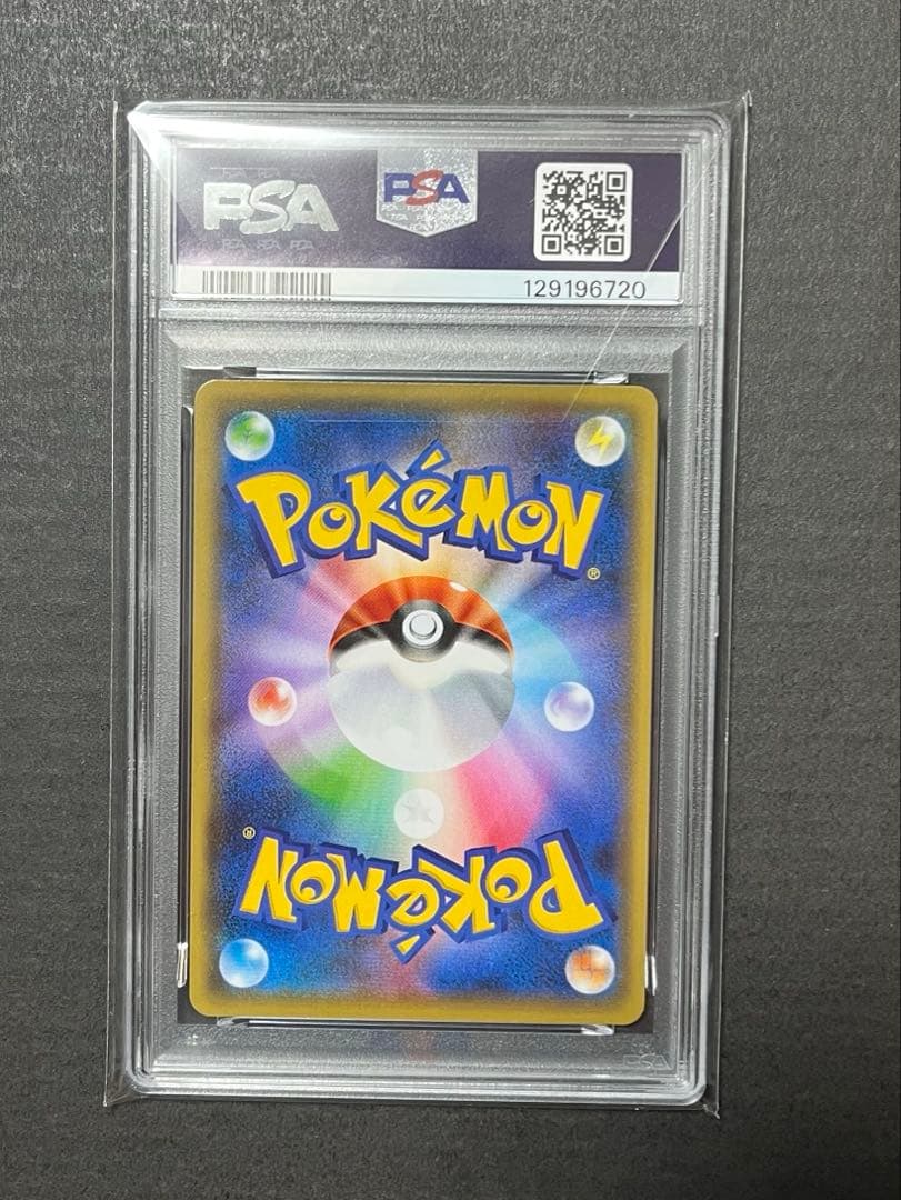 【PSA10】ポケモンカード ピカチュウ 長場雄 Yu Nagaba プロモ★