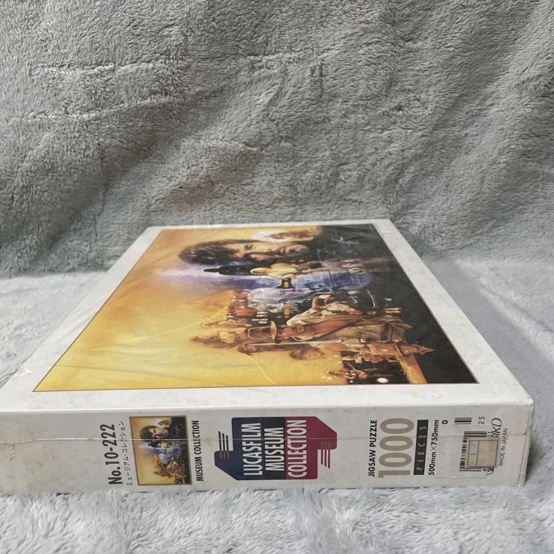 Sunbird LUCASFILM MUSEUM COLLECTION パズル