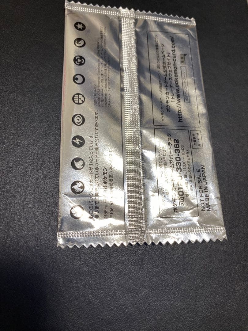 イーブイ セブンイレブン プロモ　未開封 2枚　BW-P