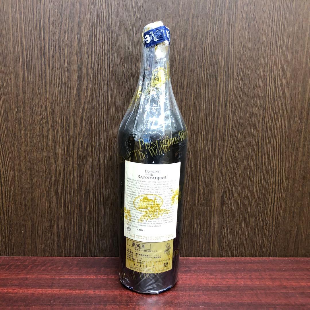 ドメーヌ・ド・バロナーク 2003年 750ml