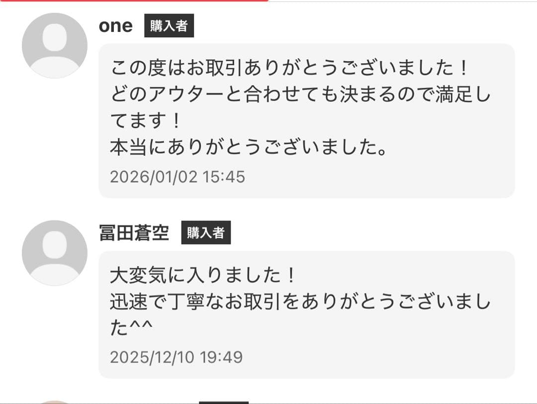 Grailz 24fw FREAKダブルジップパーカー M