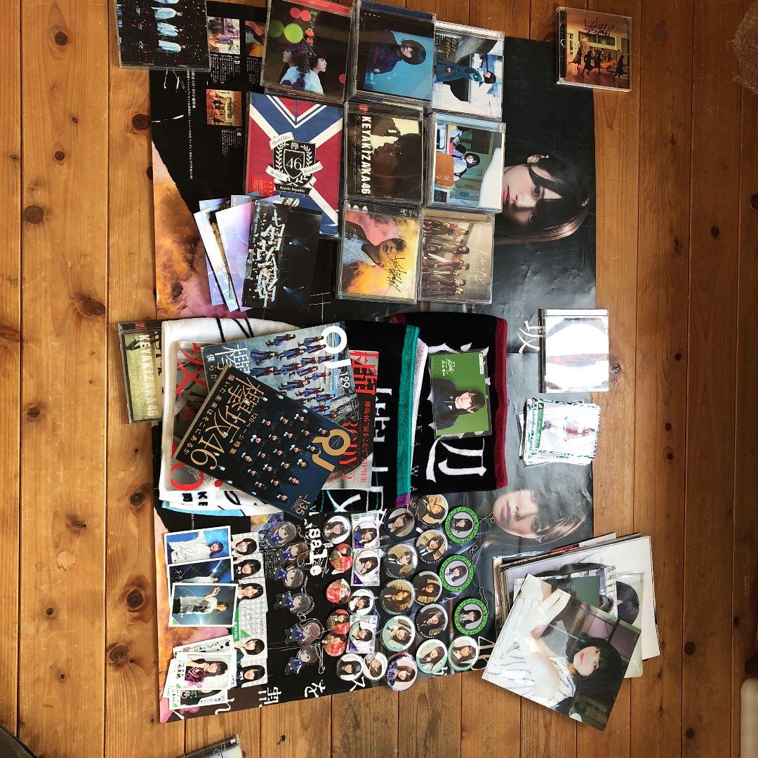 <欅坂46>引退グッズ まとめ売り