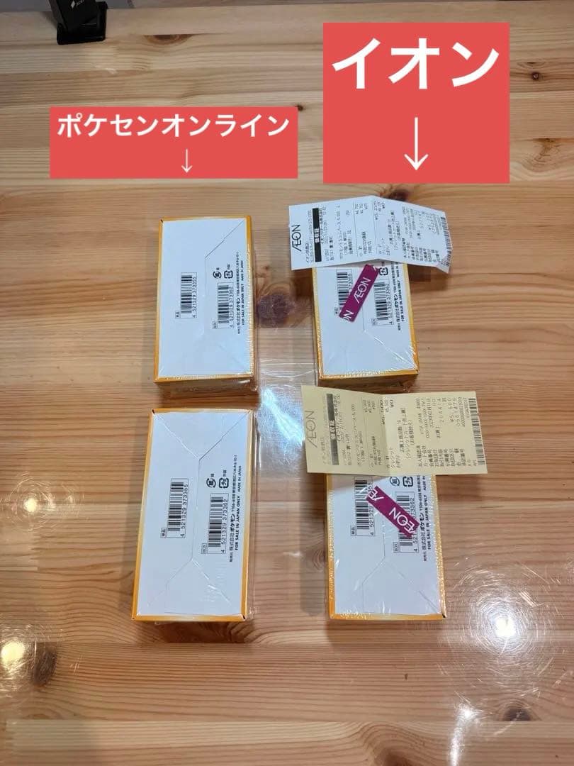 VSTARユニバース 4BOX シュリンク付き　新品未使用