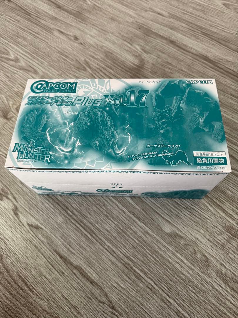 CAPCOM モンスターハンター スタンダードモデルPlus Vol.17