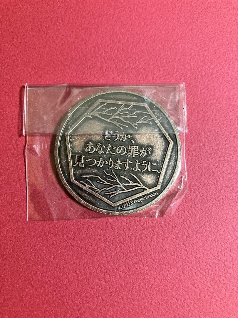 リンバスカンパニー　東京ゲームショウ2023 特典　＋缶バッジ