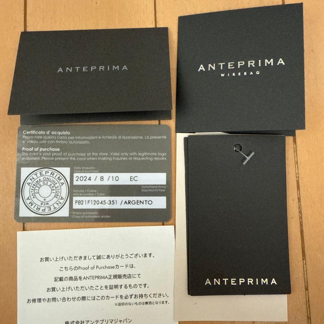 ANTEPRIMA アンテプリマ スタンダード ミニアトゥーラ　シルバー