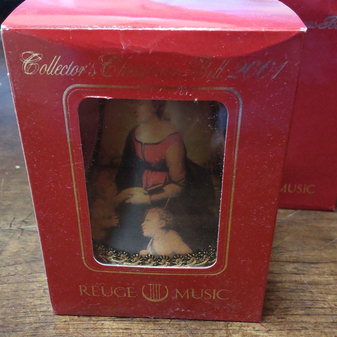 '2001リュージュオルゴールコレクターズベル