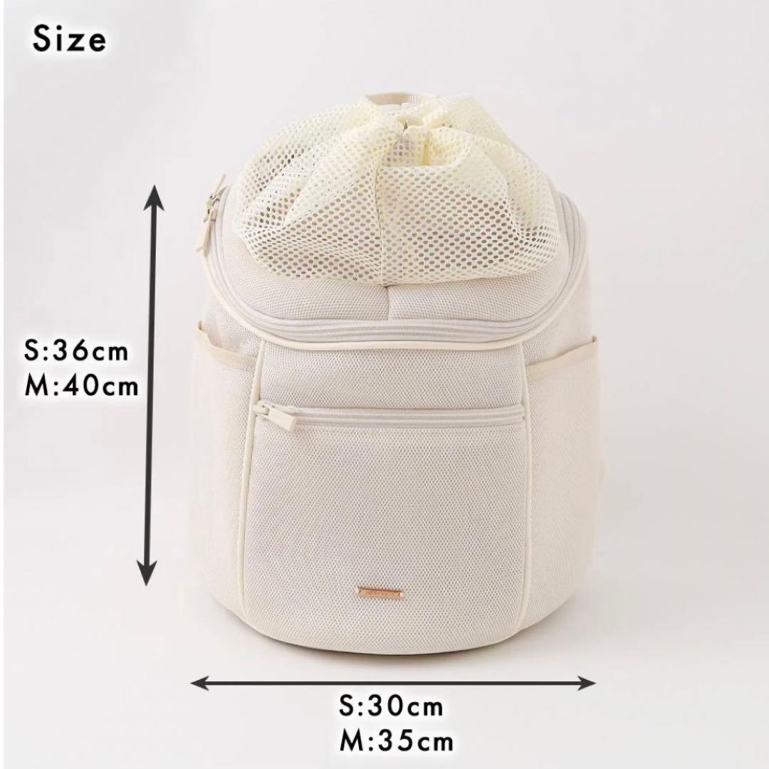 モンシェリ　軽量メッシュ巾着リュック　moncheri Mサイズ