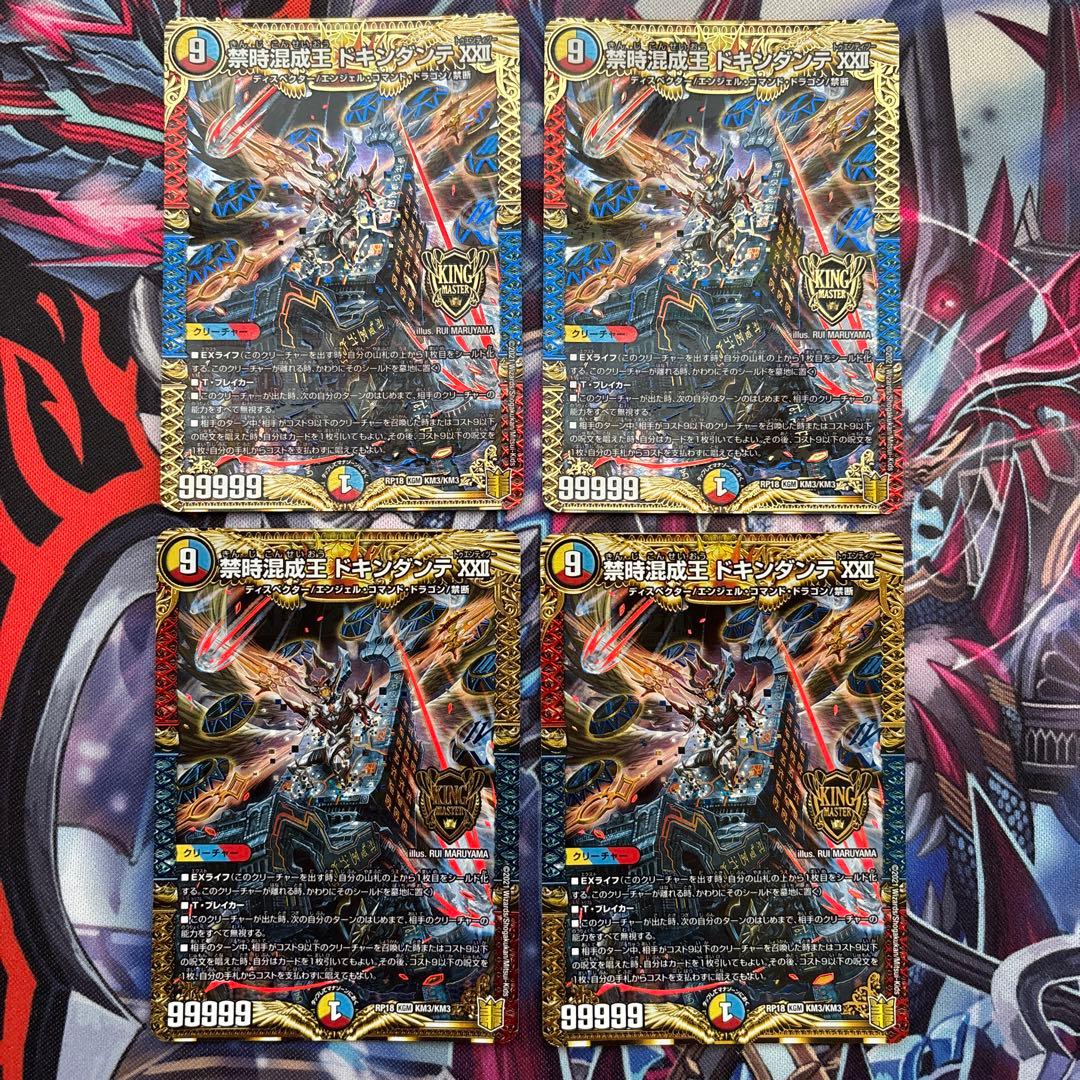 【デッキ販売】ミステリーキューブガチャ