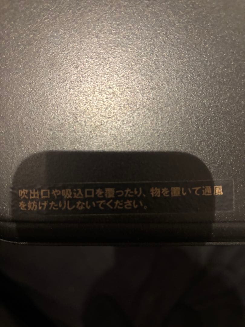 Dimplex ディンプレックス 電気暖炉 Club CLB20J 2012年製