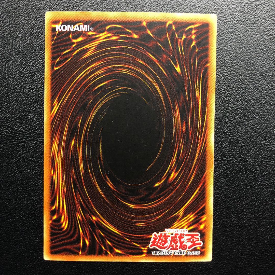 遊戯王 首領・ザルーグ　旧アジア　ウルトラレア