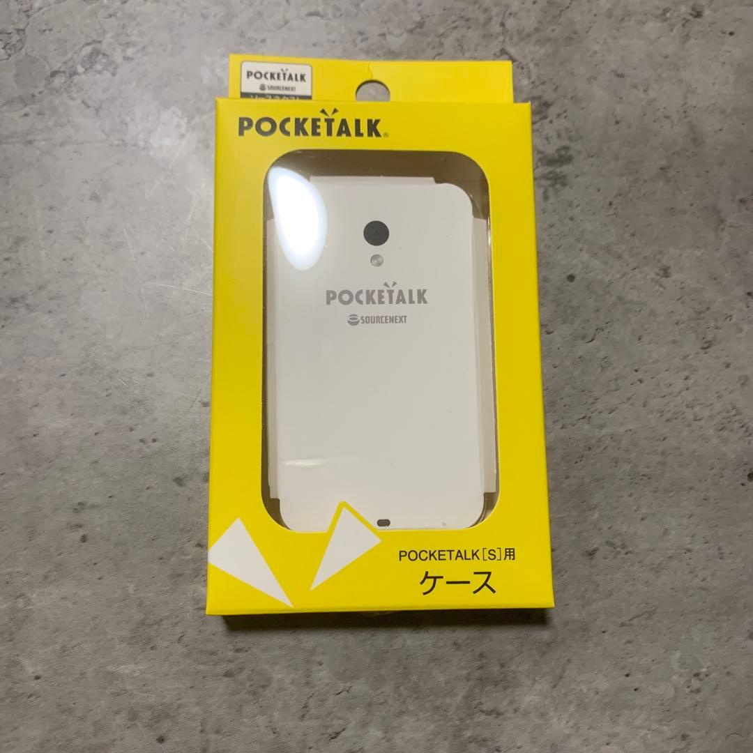 【新品未使用】POCKETALK S ドラえもんエディション 翻訳機 ケース付き