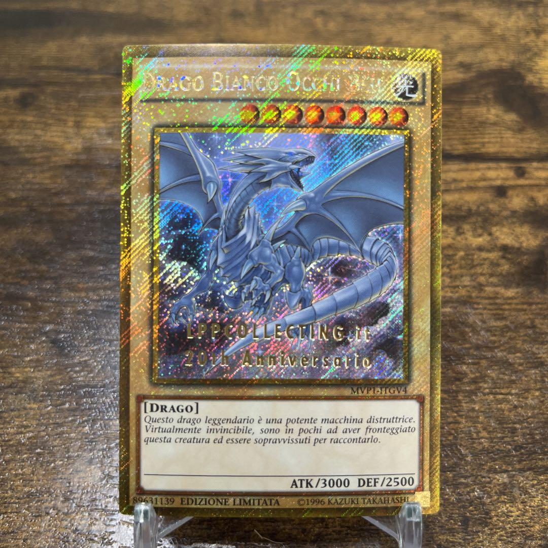 遊戯王【イタリア版】青眼の白龍 ゴルシク 大会限定プロモ