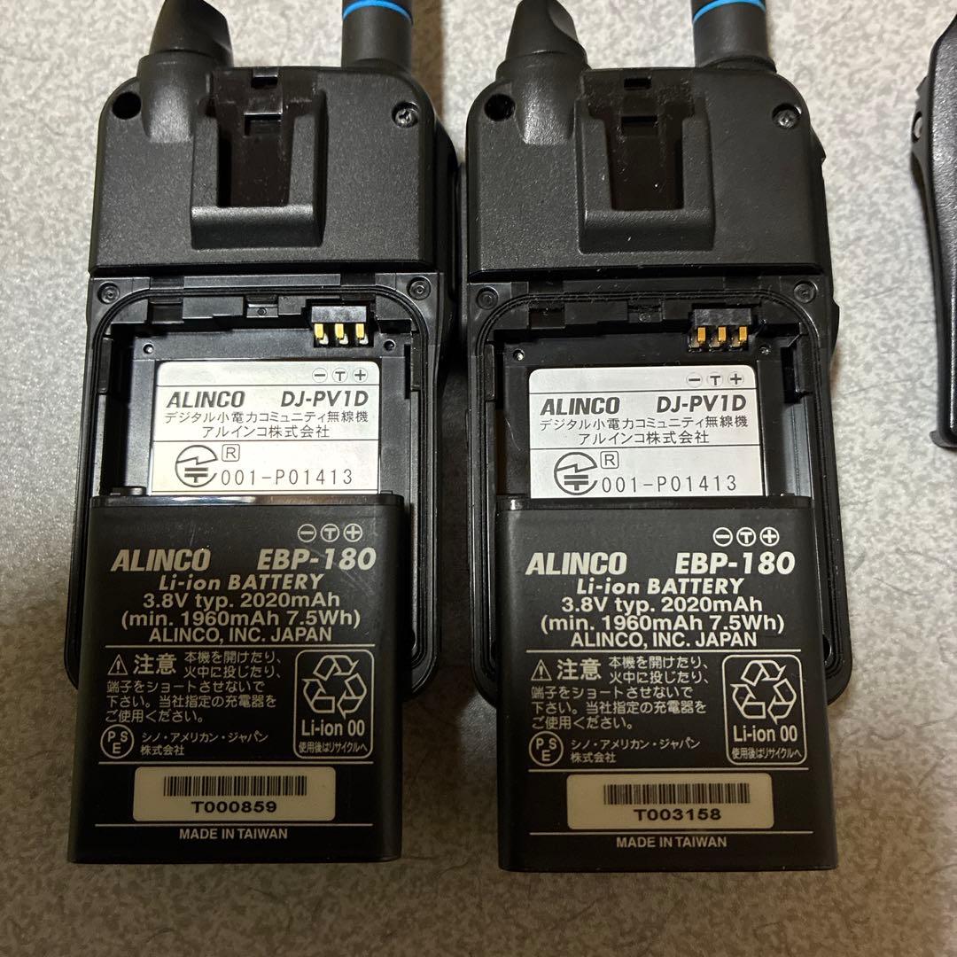 ALINCO DJ-P1V1D デジタルコミニュティ無線機　アンテナセット