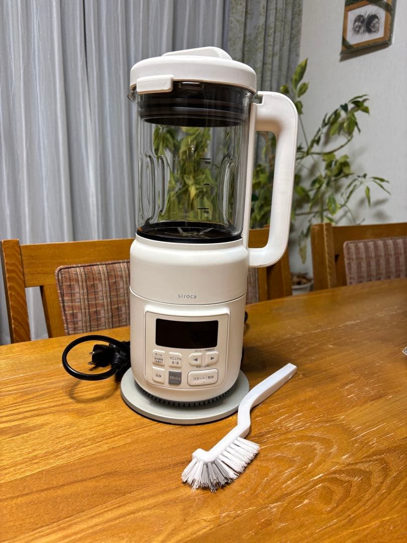 おうちシェフ BLENDER