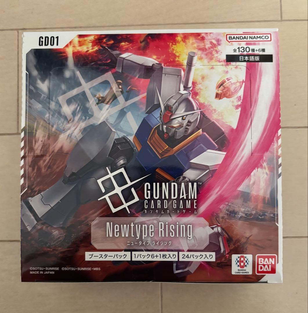 ガンダムカードゲーム 新品未開封 1BOX