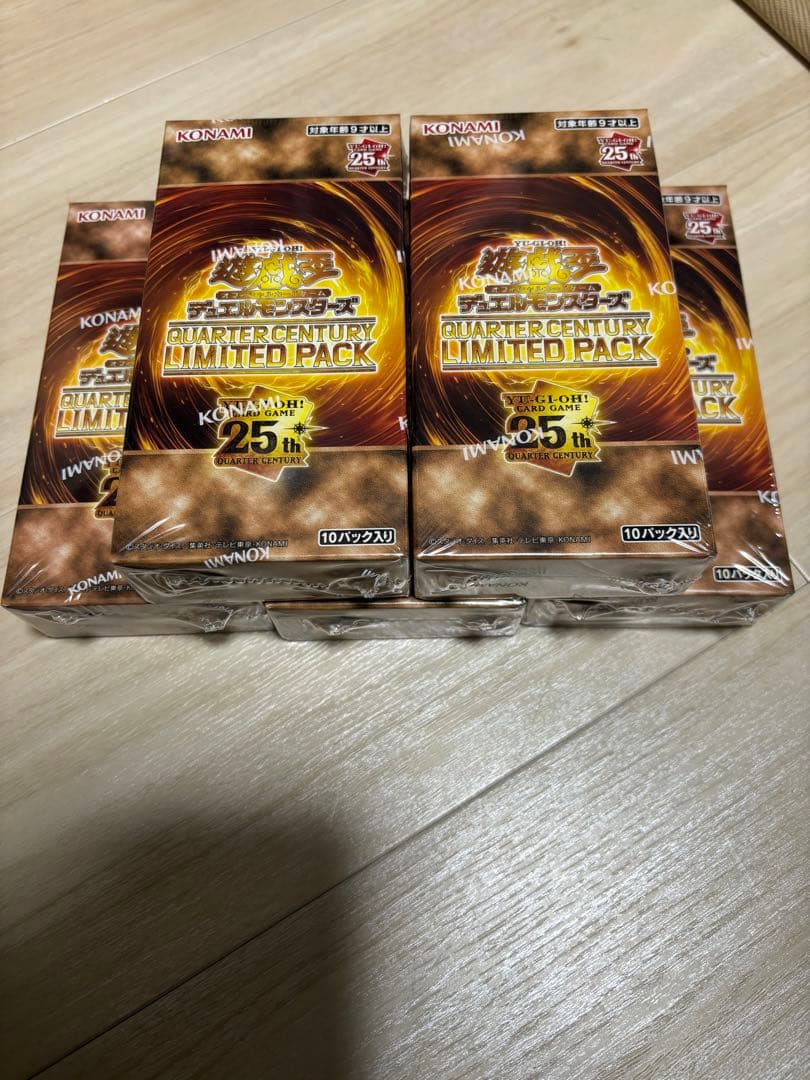 遊戯王OCG クォーターセンチュリーリミテッドパック 5ボックスセット