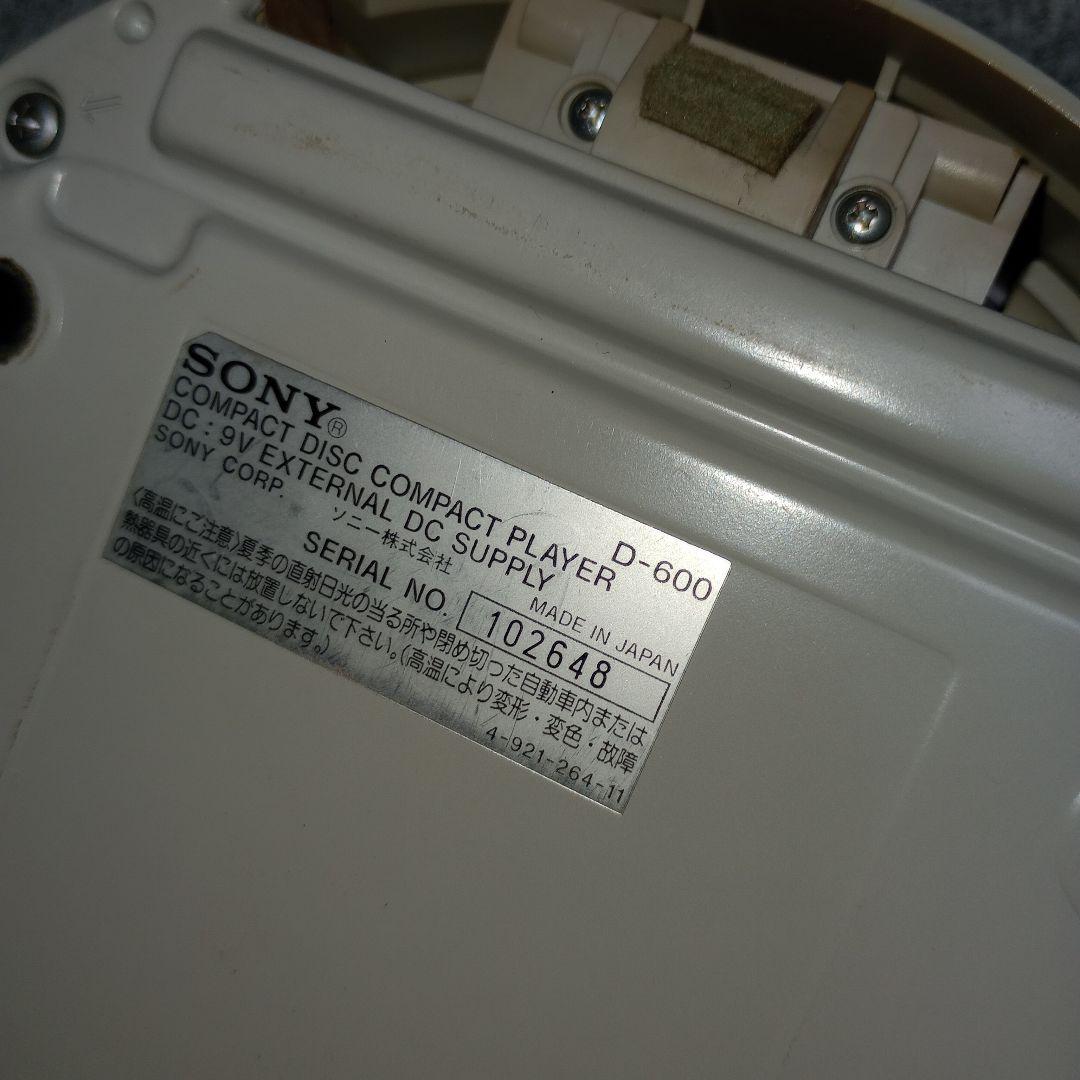 SONY D-600 Car discman CDプレイヤー　中古