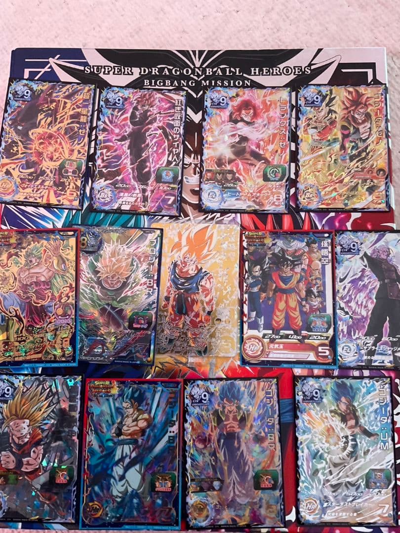 ドラゴンボールヒーローズ 引退品 今日だけ