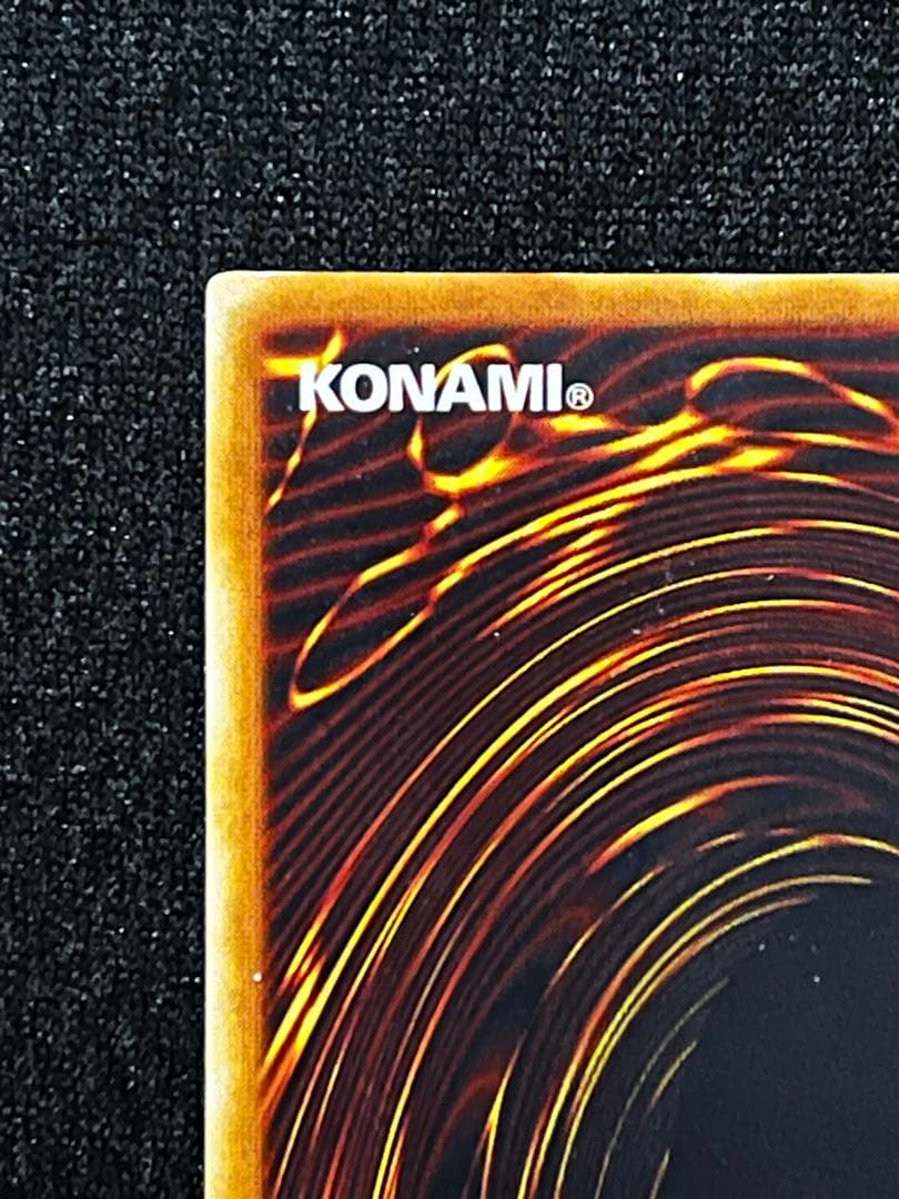 一軍コレクション　混沌帝龍－終焉の使者 BPT-J02 レリーフ