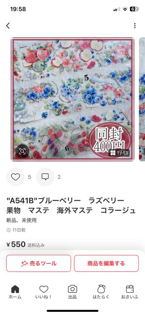 Marina様＊専用　ありがとうございます＊.