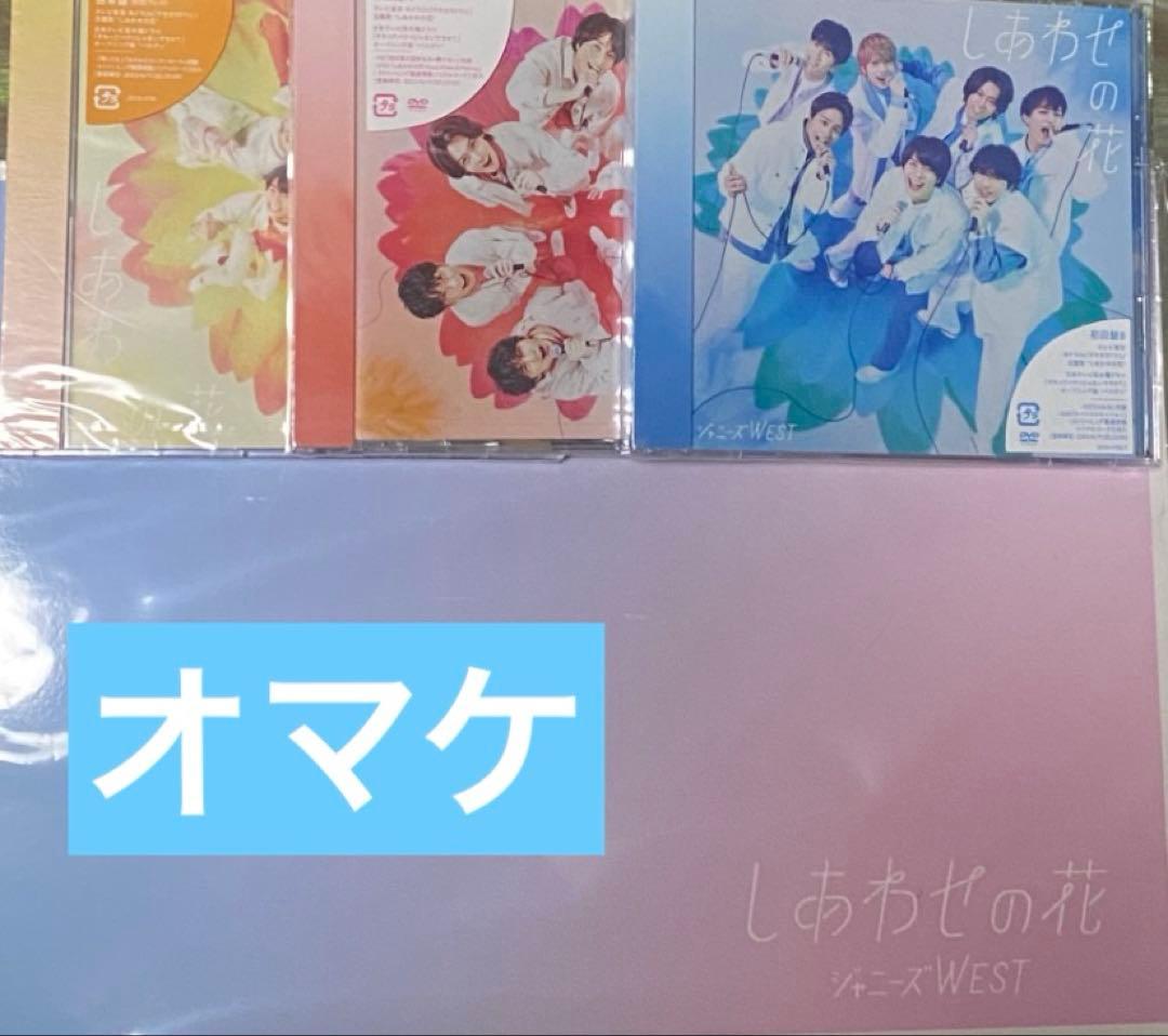 WEST. 関西七色大男祭り　ちびスト　フィギュア　アクスタ他