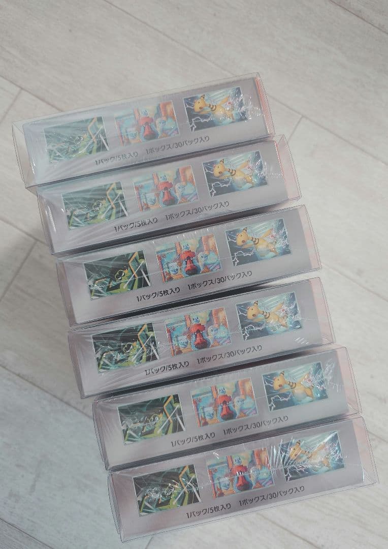 ポケカ ロケット団の栄光 box シュリンク付き 未開封　　6個 硬質ケース付き