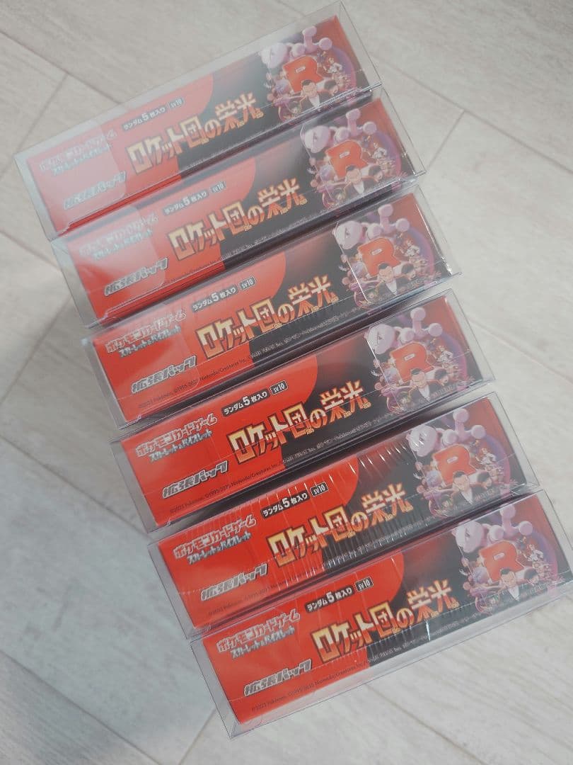 ポケカ ロケット団の栄光 box シュリンク付き 未開封　　6個 硬質ケース付き