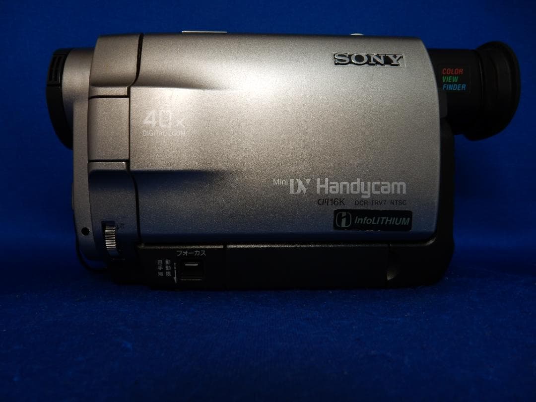 #2937 Handycam DCR-TRV7 SONY 付属品多数 編集に